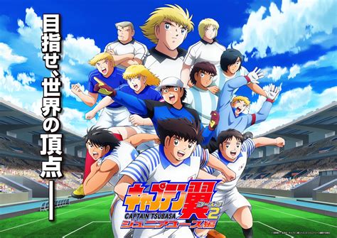 tsubasa anime|captain tsubasa anime release date.